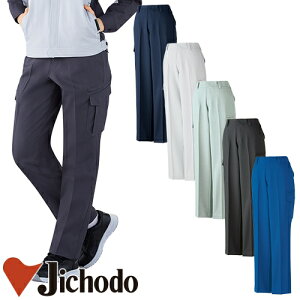 エコ製品 制電 ストレッチ レディース カーゴパンツ 自重堂 83916 作業服 作業着 ズボン ボトムス 秋冬 通年 ポリエステル 作業 工事 土木 農業 塗装 DIY diy 楽 女性用 おしゃれ かわいい 可愛い