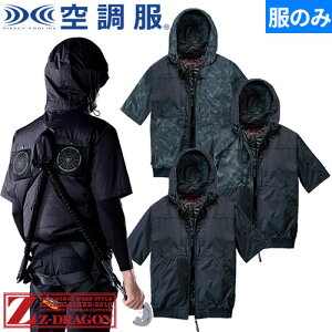 EFEFA ƕ Z-DRAGON 󒲕(R) u]it@j2025Nf 74400 ƒ ƕ t tn[lXΉ 㕔t@ dt@Ή @ ҏ  MǑ΍  ՔM 