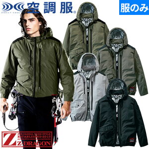 EFEFA ƕ Z-DRAGON 󒲕(R) u]it@j2025Nf 74300 ƒ ƕ t tn[lXΉ TCht@ dt@Ή @ ҏ  MǑ΍   