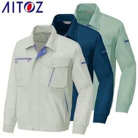 アイトス AZ-230 長袖サマーブルゾン AITOZ 作業服 作業着 ワークウエア