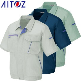 アイトス AZ-231 半袖ブルゾン AITOZ 作業服 作業着 ワークウエア