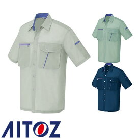 アイトス AZ-236 半袖シャツ AITOZ 作業服 作業着 半袖 ワークウエア