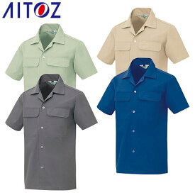 アイトス AZ-531 半袖シャツ AITOZ 作業服 作業着 半袖 ワークウエア