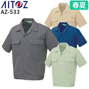 ACgX AZ-533 Wp[ AITOZ ƕ ƒ [NEGA Y fB[X jp Wp[ 㒅 AE^[ t I[V[Y Cxg X^bt ѓdh~