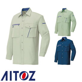 アイトス AZ-856 長袖シャツ（厚地） AITOZ 作業服 作業着 長袖 ワークウエア