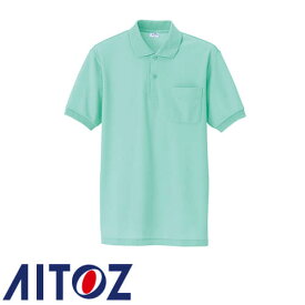 アイトス AZ-861 半袖ポロシャツ（男女兼用） AITOZ 作業服 作業着 半袖 ワークウエア