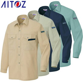 アイトス AZ-965 長袖シャツ（薄地） AITOZ 作業服 作業着 長袖 ワークウエア