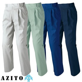 アイトス AZ-1620 ワークパンツ 2タック ツータック AITOZ 作業服 作業着 腿ポケット無 ボトムス 秋冬 通年 スラックス ズボン パンツ ワークパンツ ズボン おしゃれ かっこいい オフィス 作業 軽作業 アジト AZITO メンズ レディース 男女兼用
