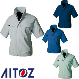 アイトス AZ-1632 半袖ブルゾン AITOZ 作業服 作業着 ワークウエア