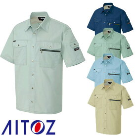 アイトス AZ-3237 半袖シャツ AITOZ 作業服 作業着 半袖 ワークウエア