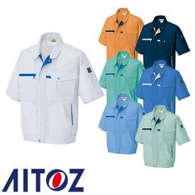 アイトス AZ-5361 半袖ブルゾン AITOZ 作業服 作業着 ワークウエア