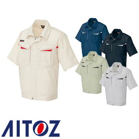 アイトス AZ-5551 半袖ブルゾン AITOZ 作業服 作業着 ワークウエア