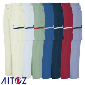 アイトス AZ-5574 カーゴパンツ（2タック ツータック） AITOZ 作業服 作業着 ポケット付き ボトムス