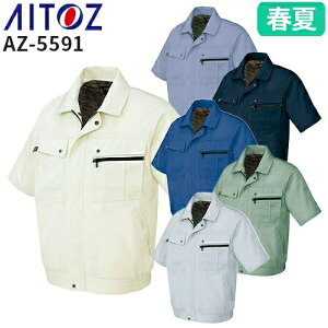 �A�C�g�X AZ-5591 �����u���]���i���n�j AITOZ ��ƕ� ��ƒ� ���[�N�E�G�A �W���P�b�g �A�E�^�[ �t�� �����Y ���f�B�[�X �j�����p ���[�N�E�F�A �ѓd�h�~ �����b�V��