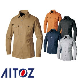 アイトス AZ-6545 長袖シャツ（厚地） AITOZ 作業服 作業着 長袖 ワークウエア