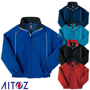 AITOZ アイトス TULTEX タルテックス 防寒ブルゾン 防寒ジャケット ドカジャン ダウン 防寒着 防寒ジャンパー 上着 ブルゾン アウター おしゃれ 暖かい 秋冬 かっこいい 作業着 メンズ 寒さ対策
