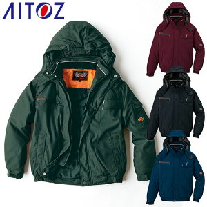 AITOZ アイトス 防寒ブルゾン 防寒ジャケット ドカジャン 保温 人気 安い ダウン 防寒着 ジャンパー 上着 ブルゾン 最強 アウター おしゃれ 暖かい 秋冬 かっこいい 作業着 ワーク マン メンズ