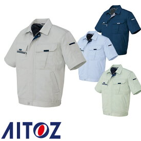 アイトス AZ-9032 半袖ブルゾン AITOZ 作業服 作業着 ワークウエア