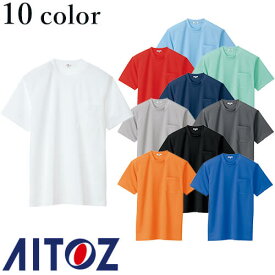 アイトス AZ-10576 吸汗速乾（クールコンフォート）半袖Tシャツ（ポケット付 男女兼用） AITOZ