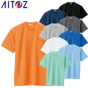 アイトス AZ-10576 吸汗速乾(クールコンフォート)半袖Tシャツ(ポケット付 男女兼用) AITOZ