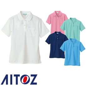 アイトス AZ-10589 吸汗速乾（クールコンフォート）レディース半袖ポロシャツ AITOZ 作業服 作業着