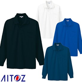 アイトス AZ-10600 吸汗速乾（クールコンフォート）ペン差し付長袖ポロシャツ（男女兼用） AITOZ