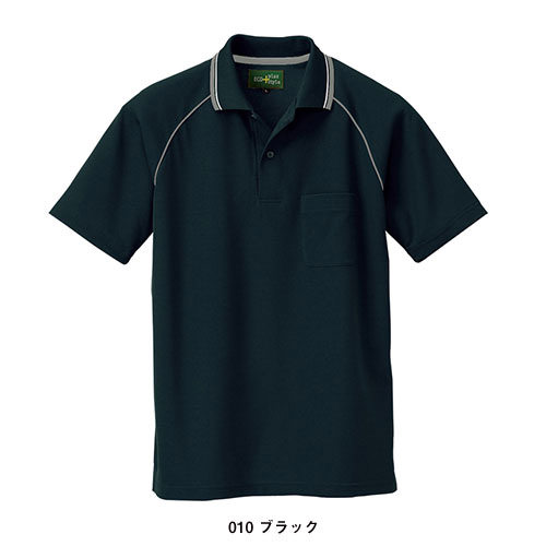 アイトス AZ-50005 制電半袖ポロシャツ（男女兼用） AITOZ 作業服 作業着 半袖 ワークウエア | 作業服 安全靴 安全帯のまもる君