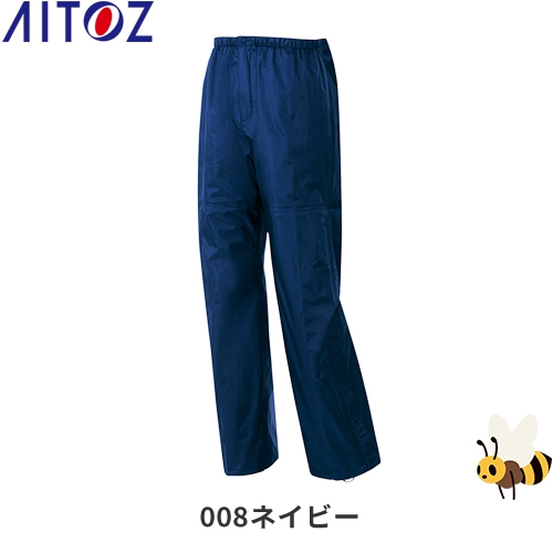 楽天市場】アイトス AZ-56302 全天候型パンツ AITOZ レインウエア
