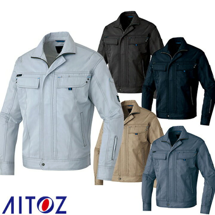 秋冬物 AITOZ アイトス 長袖ブルゾン(男女兼用) AZ-60501 025カーキ 3L アイトス 作業服・ユニフォーム・ワーキングウエア・白衣・ナースウエア・介護・安全靴・カジュアルウエアのアイトス 