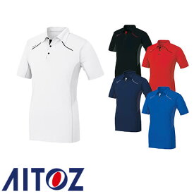 アイトス AZ-551033 半袖ポロシャツ AITOZ 作業服 作業着 半袖 ワークウエア