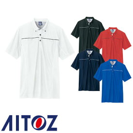 アイトス AZ-551044 半袖ポロシャツ（男女兼用） AITOZ 作業服 作業着 半袖 ワークウエア