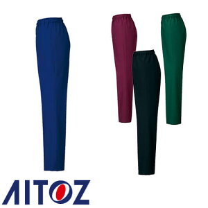 アイトス AZ-861402 パンツ(男女兼用) AITOZ 作業パンツ 作業ズボン パンツ ズボン 作業着 作業服 ユニフォーム メンズ レディース 男女兼用 帯電防止 速乾 制菌 通気性
