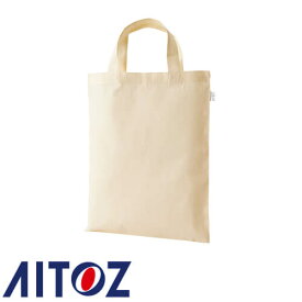 アイトス AZ-865901 コットンバッグ（A4サイズ） AITOZ バッグ