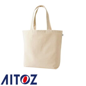 アイトス AZ-865904 キャンバストートバッグ（L） AITOZ バッグ