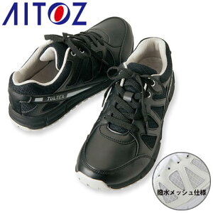 ƌC RC AITOZ ACgX TULTEX ^ebNX Xj[J[ ϖ ϊ AZ-51641 RC ƌC Xj[J[ [Jbg Y fB[X jp reiX  cȂ  