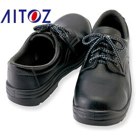 安全靴 AITOZ アイトス セーフティシューズ（ウレタン短靴ヒモ） AZ-59811 紐靴 JSAA規格 プロテクティブスニーカー