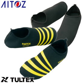 【メール便対応】ルームシューズ AITOZ アイトス TULTEX ソックスシューズ AZ-59902 室内履き