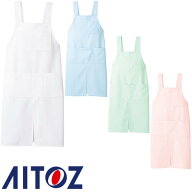 【メール便対応】胸当てエプロン H型 AITOZ アイトス ロングエプロン 861373 飲食店 制服 ユニフォーム …