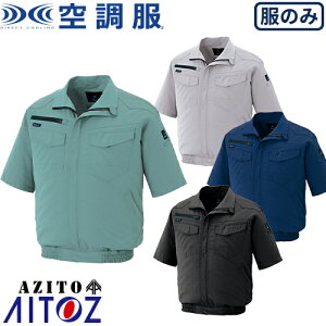󒲕  AITOZ ACgX 󒲕 AZITO 2930^ u](t@Ejp) Y fB[X AZ-2998 ƒ ƕ t  K ҏ΍ MǑ΍  㒅 u] @