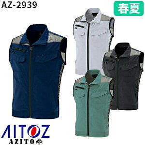 ƕ xXg AITOZ ACgX [NxXg(X^hJ[) AZ-2939 ƒ t AE^[ t Y fB[X jp [NEFA z  ʋC L y Xgb`