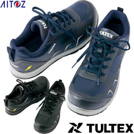安全靴 AITOZ アイトス TULTEX セーフティシューズ(男女兼用) AZ-51656 紐靴 JSAA規格 プロテクティブスニーカー