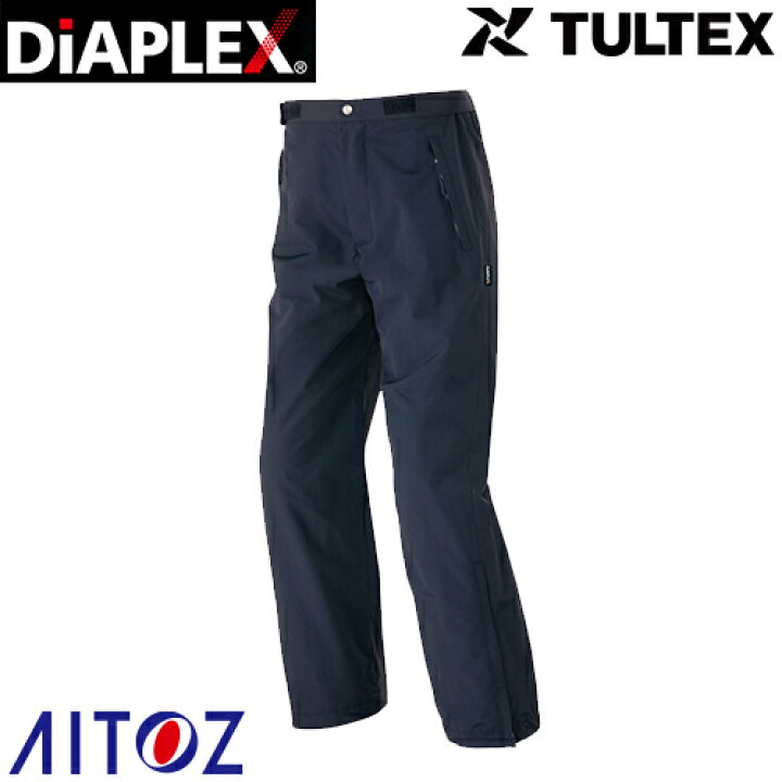 楽天市場】AITOZ アイトス TULTEX DIAPLEX レインパンツ AZ-56316  