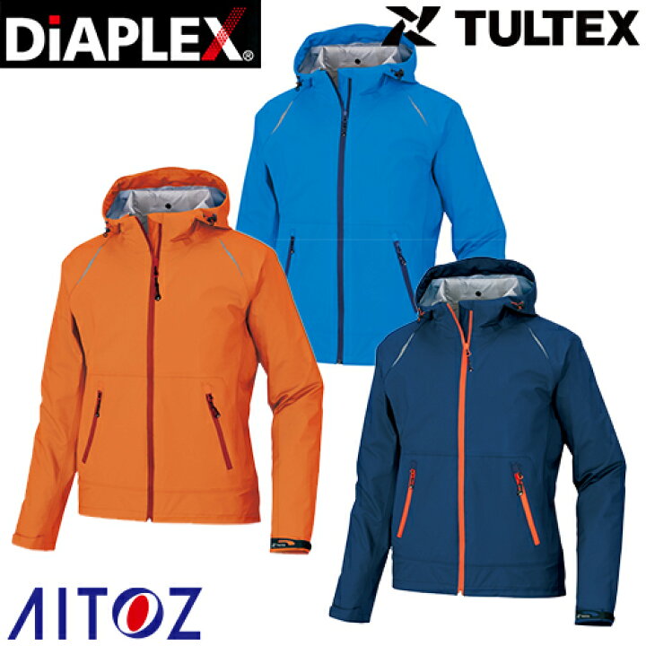 楽天市場】AITOZ アイトス TULTEX DIAPLEX ストレッチレインジャケット 