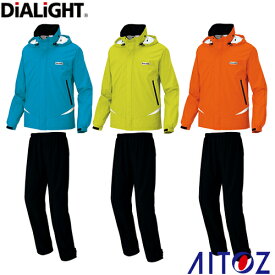 AITOZ アイトス レインスーツ（男女兼用） AZ-562410 レインウエア 合羽 上下セット ディアライト 2020春夏新作
