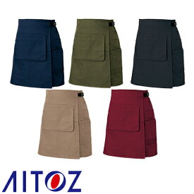 【メール便対応】エプロン 前掛 制服 ユニフォーム ショート丈 短め AITOZ アイトス ラップエプロン AZ-8634 飲食店 ユニフォーム カフェ レストラン バー 居酒屋 ソムリエ おしゃれ かわいい 可愛い かっこいい