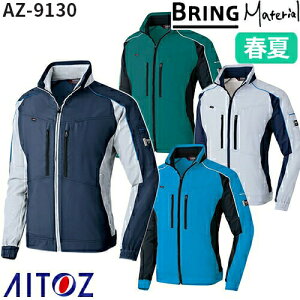 ƕ u] AITOZ ACgX u]ijpj AZ-9130 ƒ t BRING Material Đ GRv_Ng Xgb` ѓdh~ ˍ WPbg AE^[ t Y fB[X [