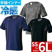楽天市場】タルテックス tシャツ（スポーツ・アウトドア）の通販