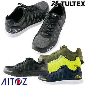 安全靴 AITOZ アイトス TULTEX セーフティシューズ AZ-51664 紐靴 スニーカータイプ 樹脂先芯 女性サイズ対応 軽量