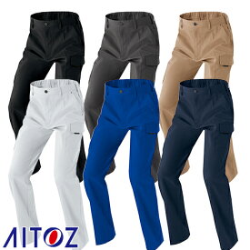 作業服 カーゴパンツ AITOZ アイトス カーゴパンツ（男女兼用） AZ-3321 作業着 通年 秋冬 帯電防止 動きやすい 反射材使用 軽量 ストレッチ おしゃれ かっこいい 人気 ズボン 作業ズボン 作業パンツ 作業 工事 土木 塗装 DIY di