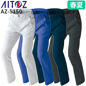 ��ƕ� �p���c �X���b�N�X AITOZ �A�C�g�X ���[�r���J�b�gCOTTON100�� ���[�N�p���c�i�m�[�^�b�N�j �j�����p AZ-5150 ��ƒ� �t�� �h�k �����₷�� ��100% �X�g���b�`